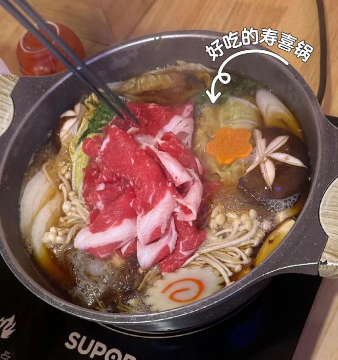 魂锅物组合来袭！高品质用料！扎扎实实鲜嫩Q弹！麻将胡了【日式寿喜锅部队锅】599元2盒！灵(图4)