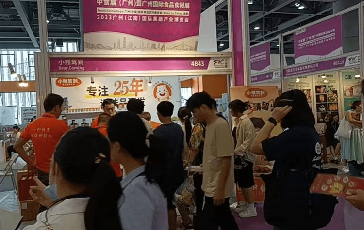 州高端水含酒精饮料碳酸饮料果蔬固体非酒精展）麻将胡了2025广州高端饮品展（2025广(图2)