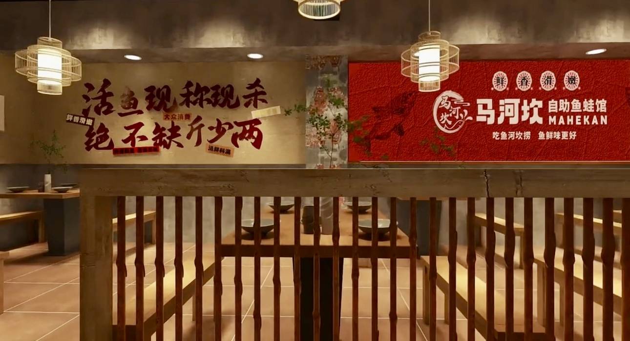 饮火锅创业有什么好的项目推荐呢？麻将胡了【马河坎】2025 年餐(图4)