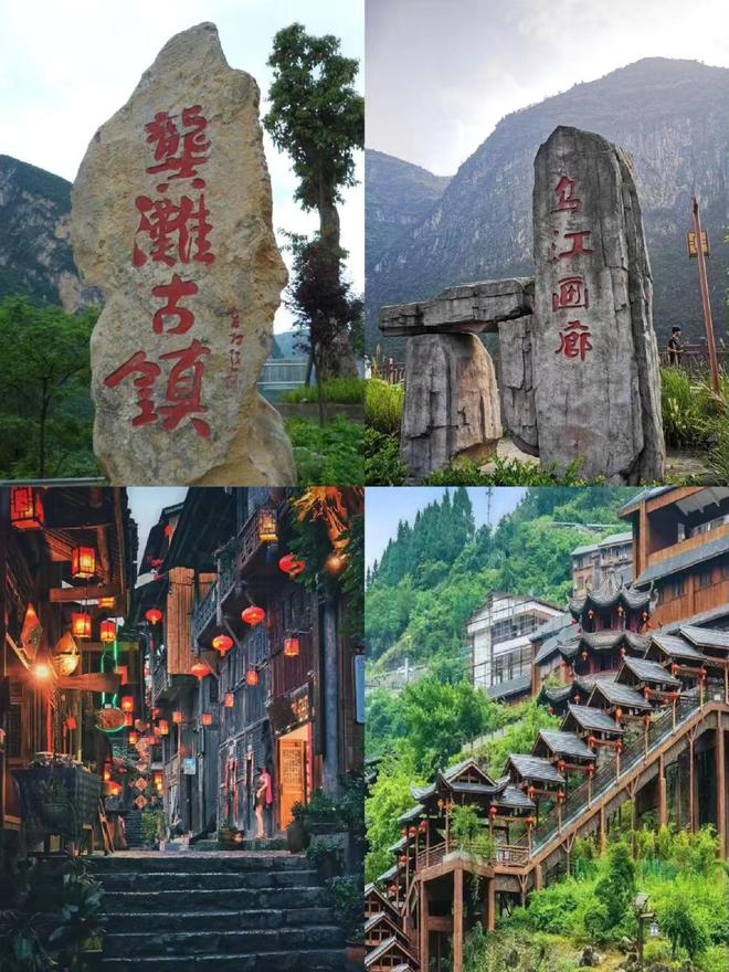 钱 重庆亲子游4日攻略及费用 跟团怎么玩麻将胡了试玩网站免费重庆4日游带孩子多少(图3)