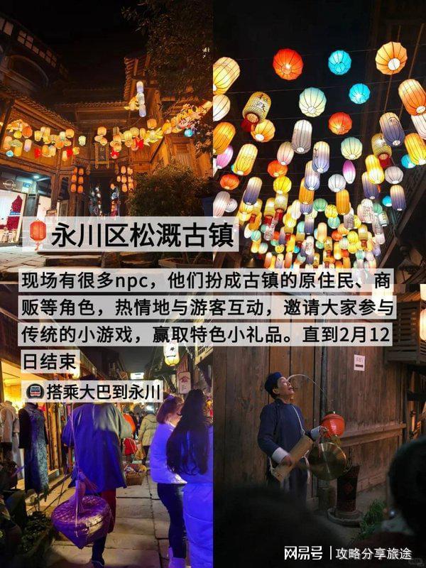 重庆七日游打卡景点+线路+费用-纯干麻将胡了试玩平台什么时候去重庆旅游最好