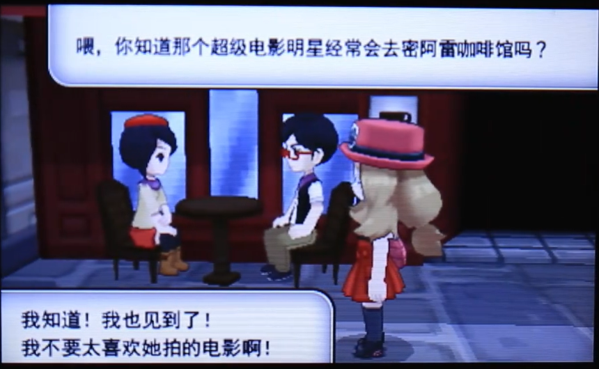妖怪光明誓言金手指麻将胡了模拟器口袋(图1)