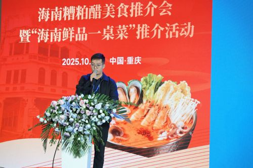 糟粕醋火锅底料】闪耀全国四展 源头品质麻将胡了2模拟器海南溪北邦兴携【铺前(图1) 糟粕醋火锅底料】闪耀全国四展 源头品质麻将胡了2模拟器海南溪北邦兴携【铺前(图1)