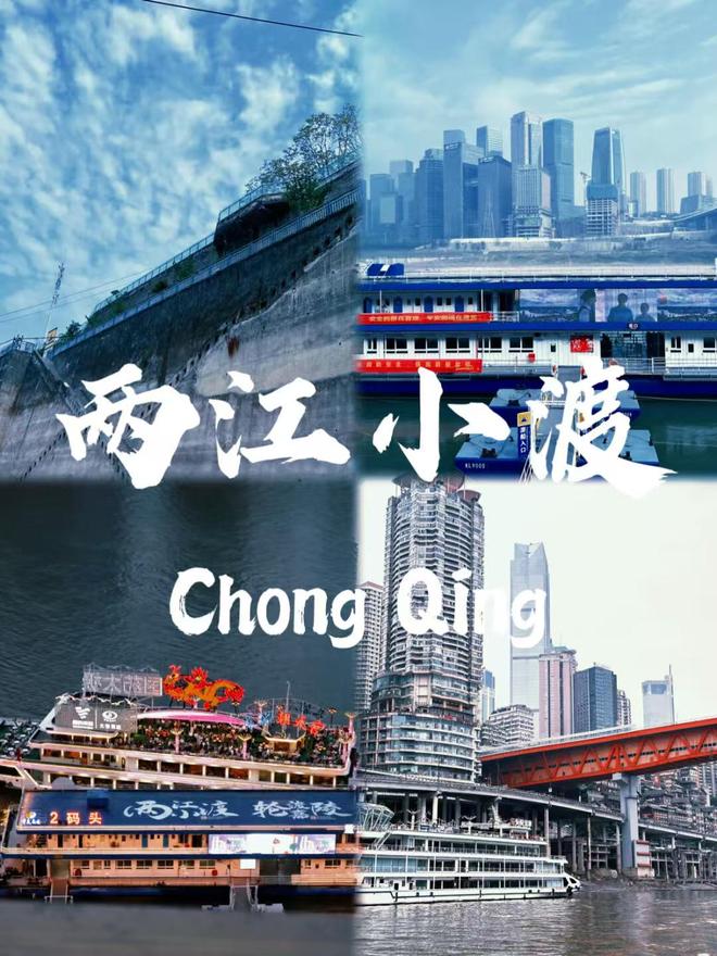 行攻略去重庆跟团4日游景点分享不踩坑麻将胡了模拟器去重庆4天3晚旅游出(图2)