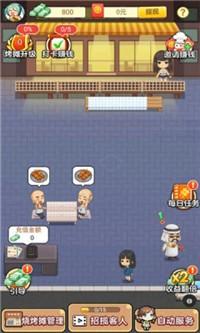 了我的烧烤摊红包版PG电子游戏麻将胡(图2)