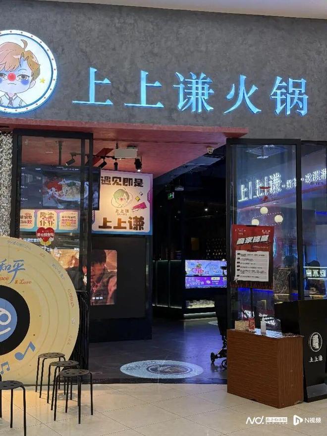 将关闭！知名男星创办的麻将胡了广州最后一家即