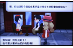 妖怪光明誓言金手指麻将胡了模拟器口袋